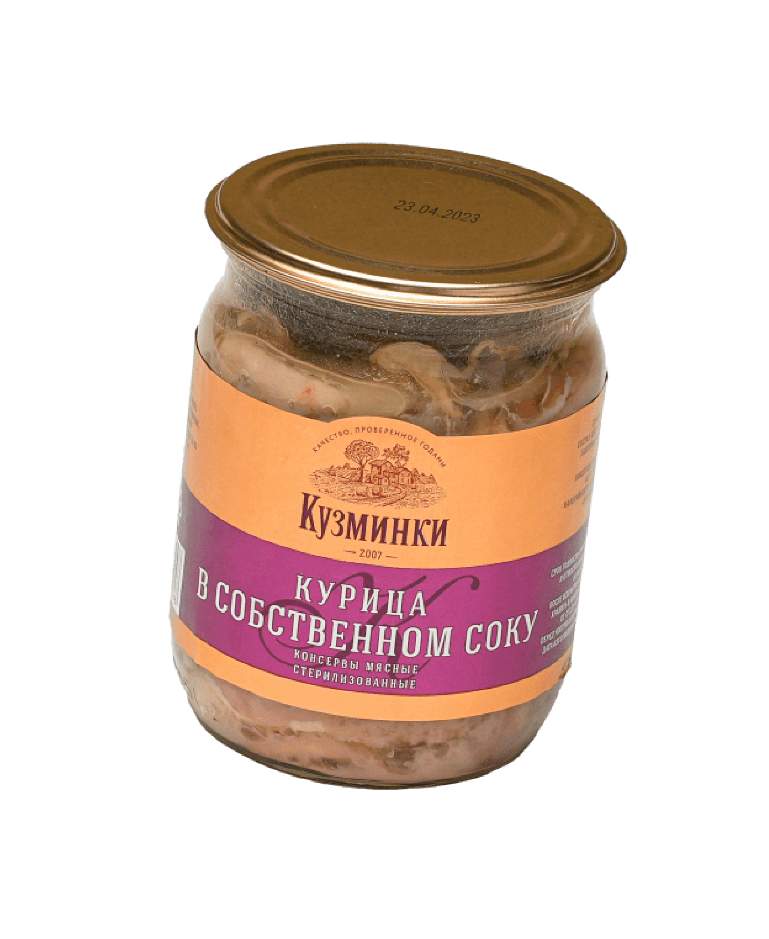 Кузминки